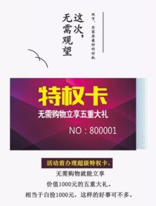 欧凯龙双节同庆,钜惠风暴强势来袭 别再等啦