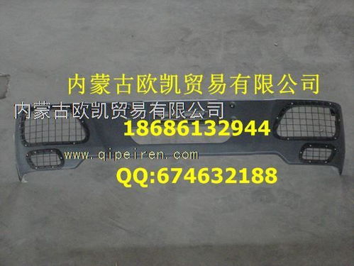 北奔保险杠 80b保险杠571图片