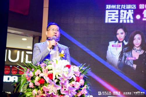 居然之家欧凯龙北龙湖店华帝厨卫狂欢节来袭 歌手曾惜现场助阵