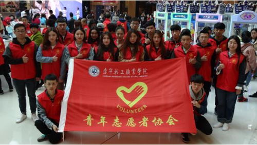 大连博爱家园公益活动暨世界自闭症关注日主题活动开幕