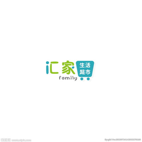 汇家生活超市logo设计设计图 企业logo标志 标志图标