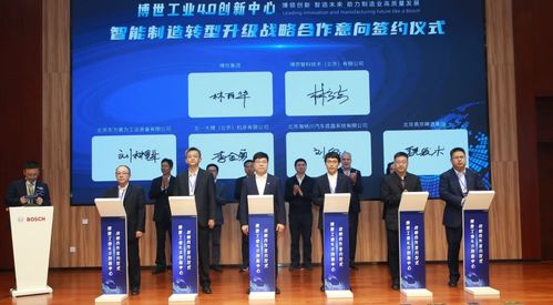 这家工业4.0创新中心,要帮顺义打造20家未来工厂