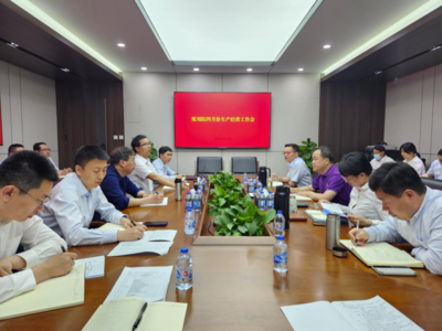 中国煤科规划院召开2023年4月份经济运行工作会