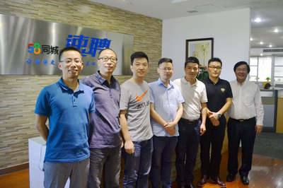 【资讯】热烈欢迎电子商务进农村示范县项目组邵教授一行莅临欧凯