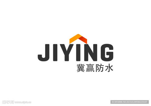 冀赢防水科技设计图 企业logo标志 标志图标