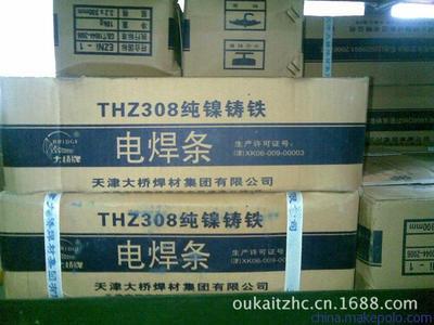 供应上海斯米克铸铁焊条 Z408 镍铁合金焊条图片,供应上海斯米克铸铁焊条 Z408 镍铁合金焊条图片大全,南宫市欧凯特种焊接材料制品厂-