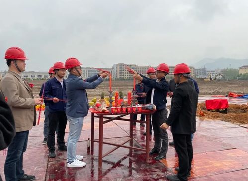 okai集团新项目奠基仪式隆重举行