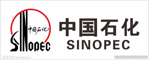 中国石化logo设计图 企业logo标志 标志图标