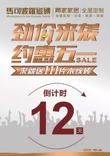 马可波罗瓷砖荣获雅居乐地产集团2018年度优秀供应商及欧凯集团认可