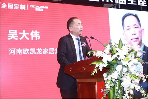 客来福健康中国行朱亚文明星活动郑州站圆满收官 欧凯集团助力健康生活