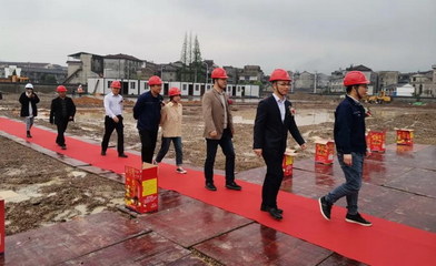 OKAI集团新项目奠基仪式隆重举行!