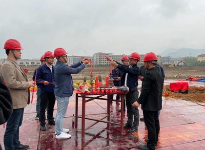 OKAI集团新项目奠基仪式隆重举行