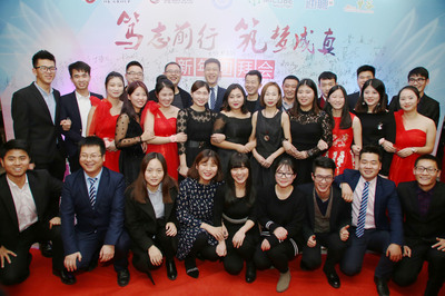 笃志前行，筑梦成真——贺欧凯集团2016年年会圆满举办