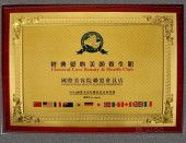 欧凯集团六安房地产项目经营期限已届满的法律影响与后续处置分析